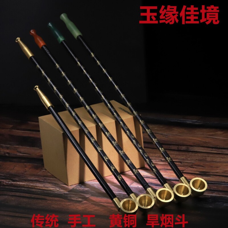 玉石嘴实木烟斗旱烟袋锅子纯铜老式烟枪手工烟杆男纪晓岚烟具礼物