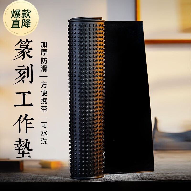 防滑平整集尘补跑粉无异味图片