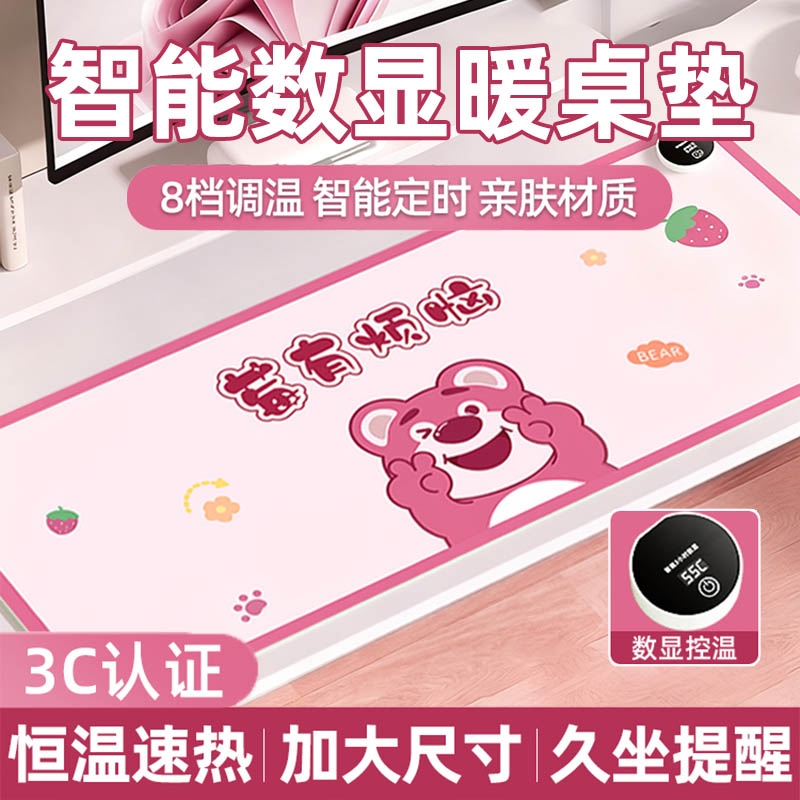 加热鼠标垫超大发热暖手桌垫