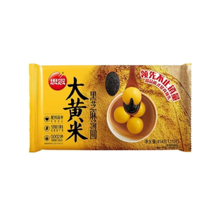 宵大汤圆速冻冷冻半成品早餐速食 思念大黄米黑芝麻汤圆水煮元