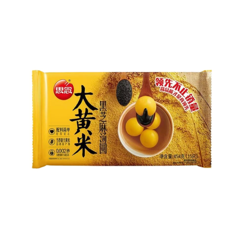 思念大黄米黑芝麻汤圆水煮元宵大汤圆速冻冷冻半成品早餐速食多种