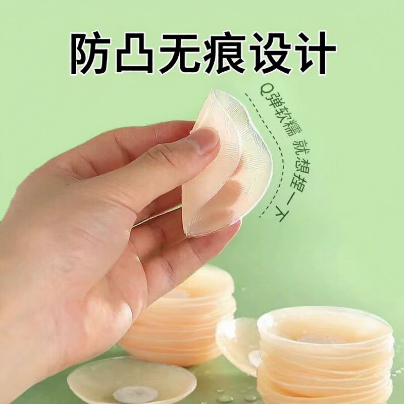 硅胶乳贴胸贴女夏隐形婚纱专用内衣防走光防凸点乳头超薄礼服跑步