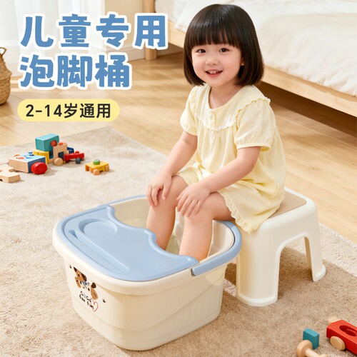 儿童泡脚桶2025新款专用洗脚盆宝宝过小腿塑料泡脚盆家用保温按摩