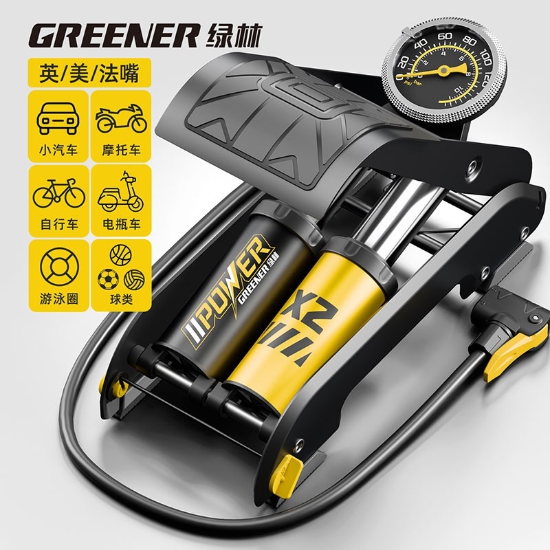 绿林脚踩高压打气筒新型汽车用自行车电动摩托脚踏家用车载充气泵