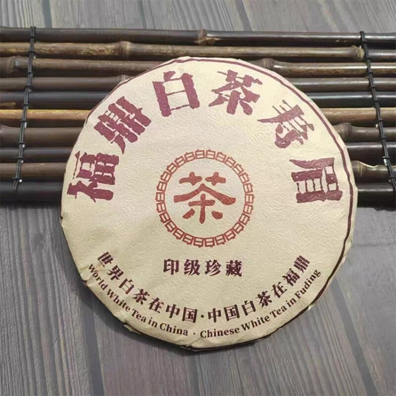 老白茶高端正宗寿眉茶饼350g/饼