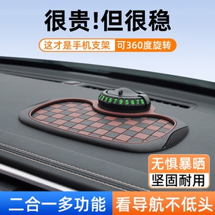 车载防滑垫中控台手机支架多功能耐高温置物垫车内仪表台带号码牌