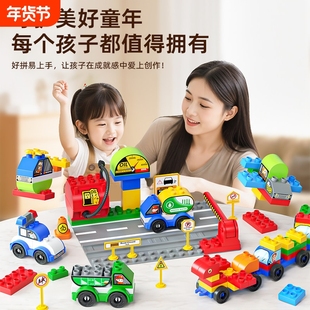 儿童大颗粒积木工程车拼装益智玩具宝宝幼儿园生日礼物小车入门