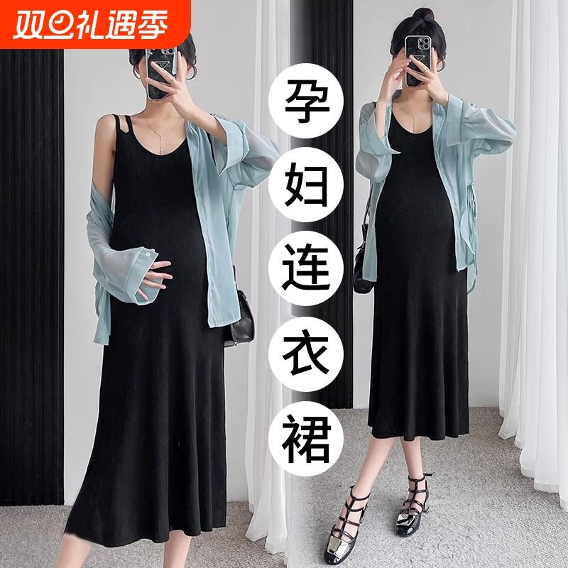 孕妇夏装连衣裙夏季上衣背心吊带裙子小个子大码宽松长裙中长款
