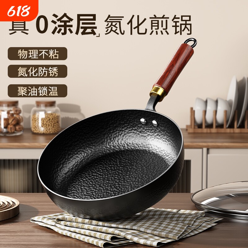 新款不粘锅平底煎锅牛排煎锅安全无涂层鸡蛋煎锅家用炒菜炉灶通用