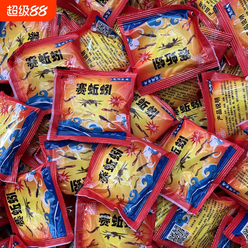 虾饵专用窝料赛蚯蚓|千人加购图片