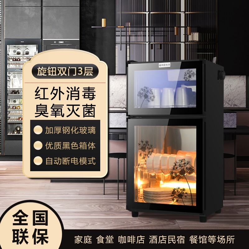 2026新款消毒柜商用餐饮立式厨房家用餐具消毒烘干碗柜不锈钢收纳图片