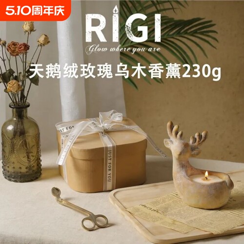 香薰蜡烛复古小鹿天鹅绒玫瑰乌木小众高级装饰氛围感香薰摆件