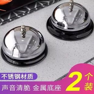 拍铃铛游戏道具按铃器厨房专用传菜呼叫出传唤餐铃器饭店抢答上菜