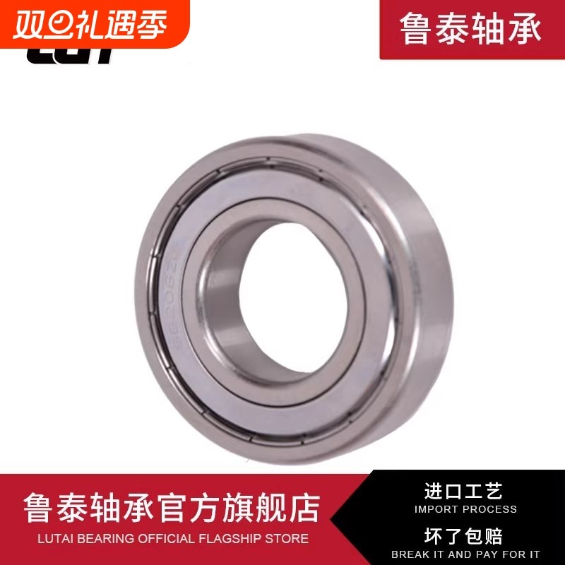 304材质不锈钢轴承SS608SS6000SS6001SS6002SS6003SS6004耐腐蚀