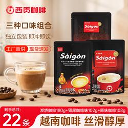 西贡咖啡越南炭烧原味猫屎咖啡味三合一速溶饮品袋装冲调拿铁饮料