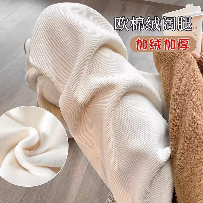 孕妇裤子秋冬外穿2025新款加绒加厚阔腿裤孕期不勒肚子长裤孕妇装