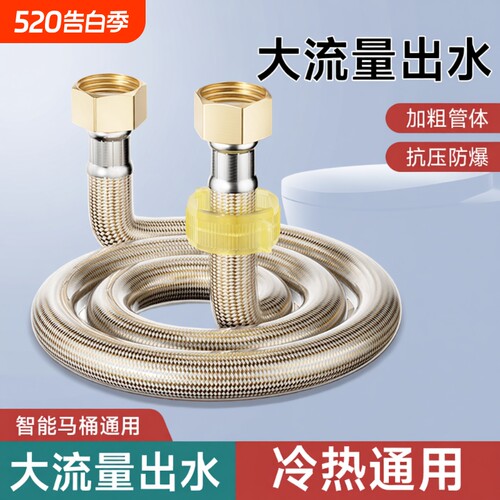 铜帽不锈钢编织管热水器马桶冷热龙头进出水软管双头钢丝管管子