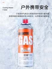 Баллоны с газом 正品卡式炉气罐小气瓶卡斯炉户外家用批发煤气小罐燃气瓶液化气罐