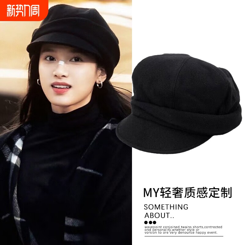 张婧仪同款黑色鸭舌帽女秋冬保暖毛呢贝雷帽高级感复古八角报童帽