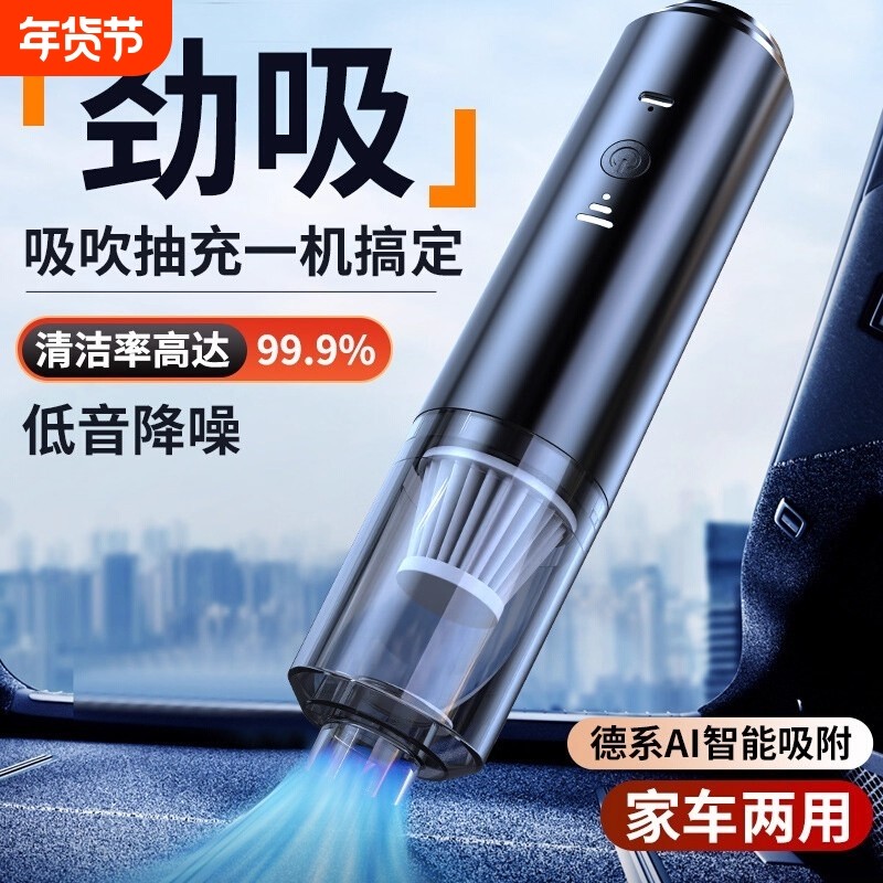 吸尘器车载吸尘器无线充电大功率吸尘除尘枪家用便携式手持吸尘器