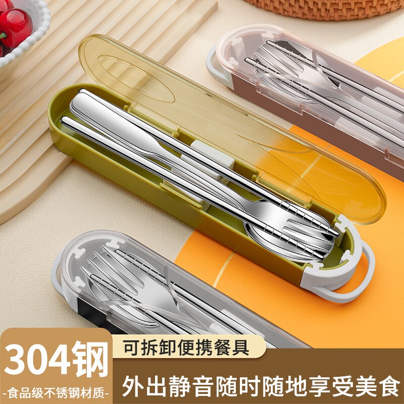 学生便携式筷勺套装304不锈钢叉子勺子 外带旅行餐具一人专用收纳