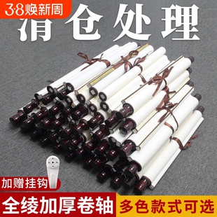 书画卷轴书法国画全绫加厚空白中堂画轴毛笔字挂画挂轴横轴四尺整张书法作品专用对开画纸六尺三尺书画装裱