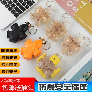 家用纯铜大功率不带线接线板加厚一体铜件防爆地拖插座多插位插板