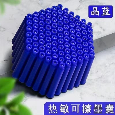 可擦墨囊热敏可擦钢笔3.4口径热可替换墨胆纯蓝小学生专用摩易擦黑色晶蓝