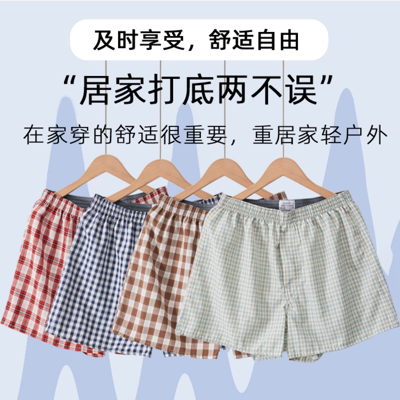 CINVIK阿罗裤居家男短裤