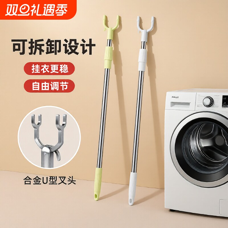 撑衣杆家用伸缩晾衣杆叉丫一根宿舍晒衣服的衣架杆子凉取挑衣叉挂
