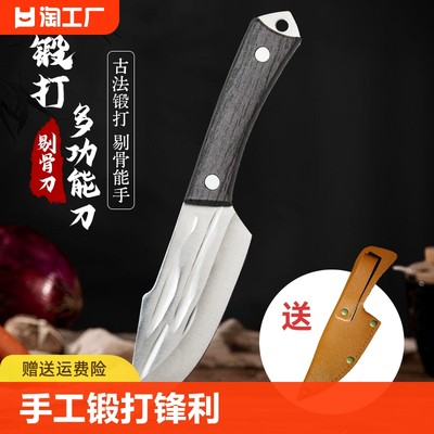 手工锻打手把刀吃肉小刀家用户外锋利水果刀多功能剔骨刀商用安全