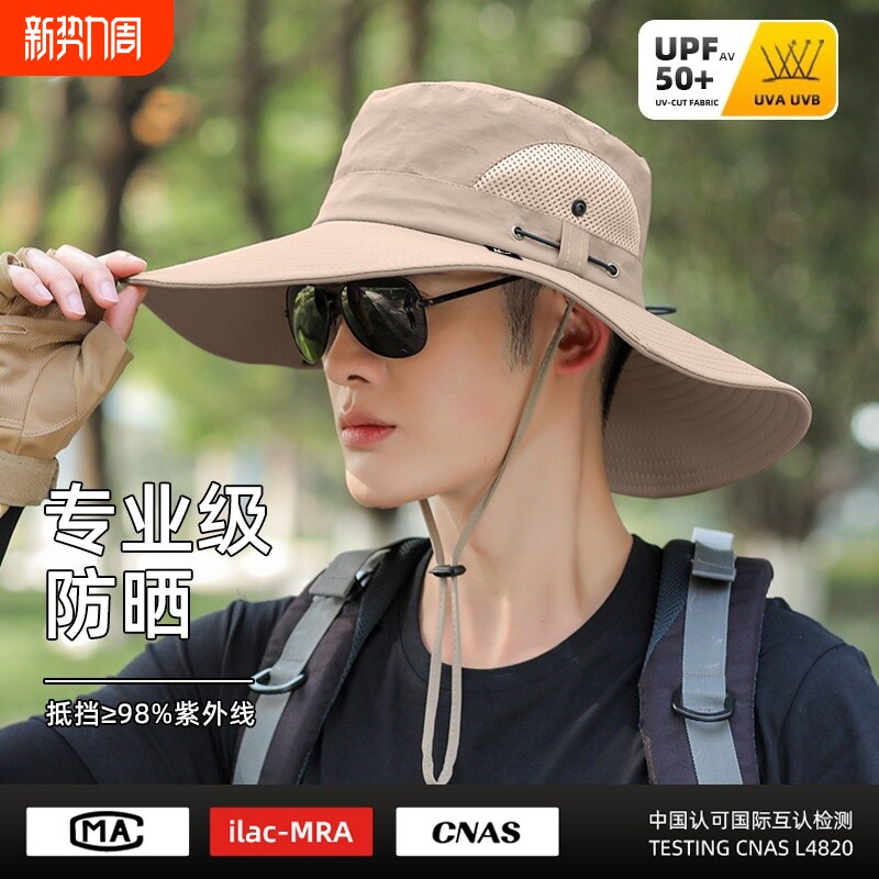 钓鱼帽子男户外登山防晒遮阳大帽檐新款渔夫帽男士太阳帽夏季防水