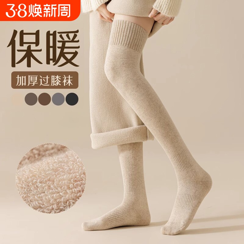 过膝袜子女秋冬季加厚毛圈袜日系学生jk小腿袜搭配小皮鞋长袜长筒