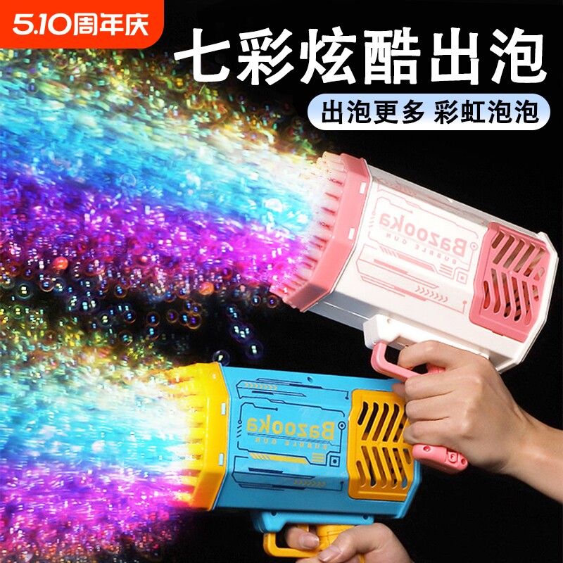 网红玩具泡泡机40孔儿童户外玩具摆地摊泡泡枪电动玩具吹泡泡男孩