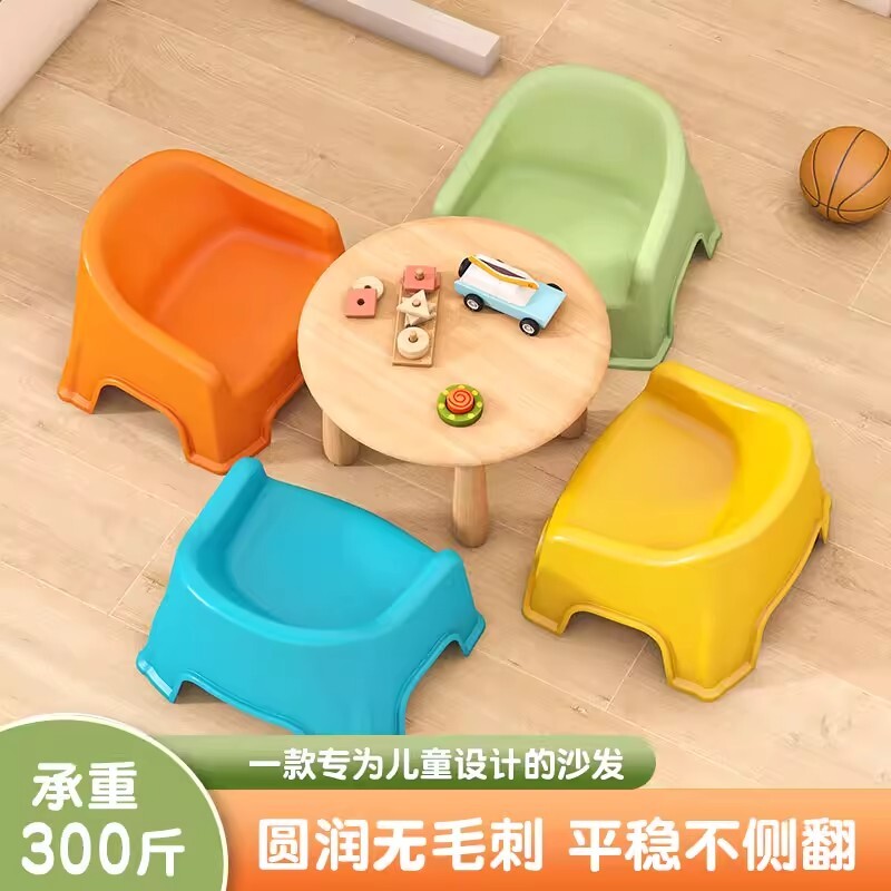 儿童塑料小凳子靠背椅加厚宝宝沙发餐椅幼儿小椅子防滑板凳洗澡凳