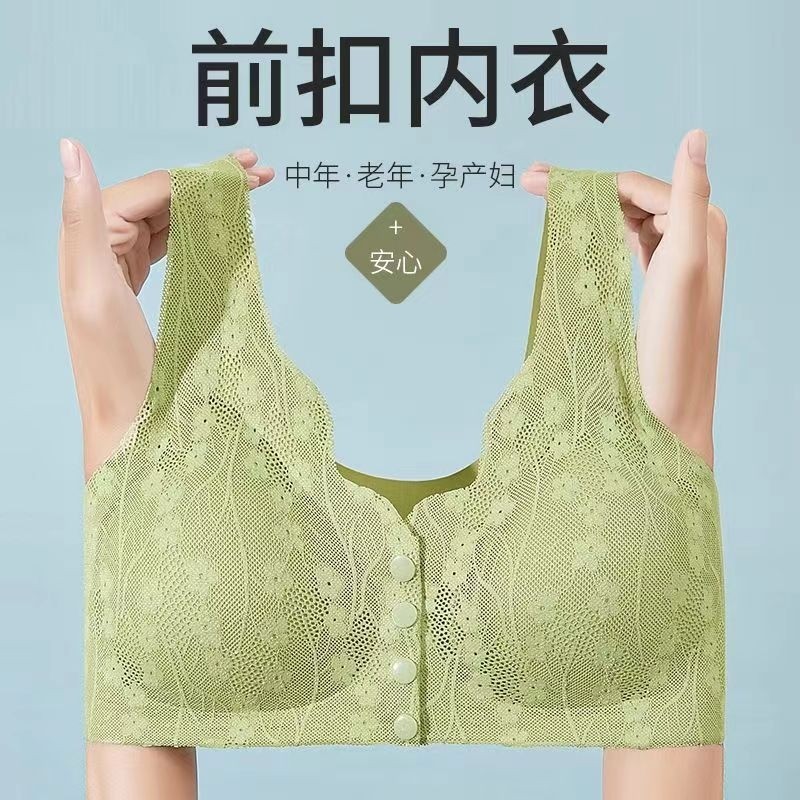 中老年妈妈内衣无痕文胸胸罩乳罩胸衣背心式前扣聚拢防下垂副乳