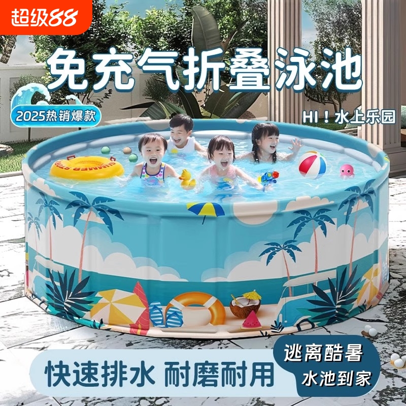 游泳池儿童家用大型成人宝宝婴儿折叠水池大号免充气充气小孩家庭