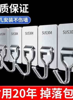 不锈钢挂钩免打孔粘钩强力承重粘胶毛巾钩子厨房壁挂墙壁浴室墙面