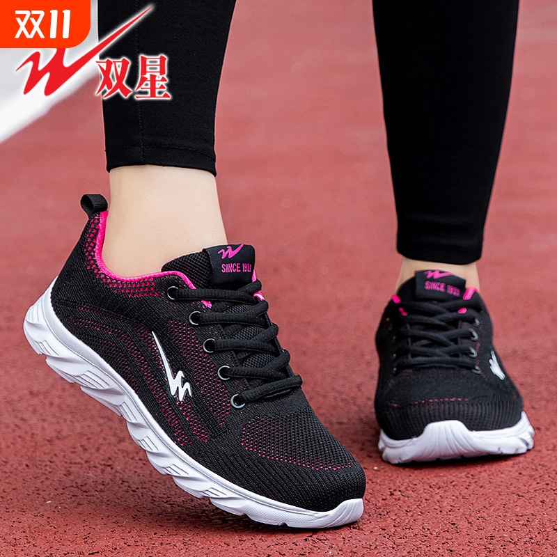 双星女鞋运动鞋透气网面鞋