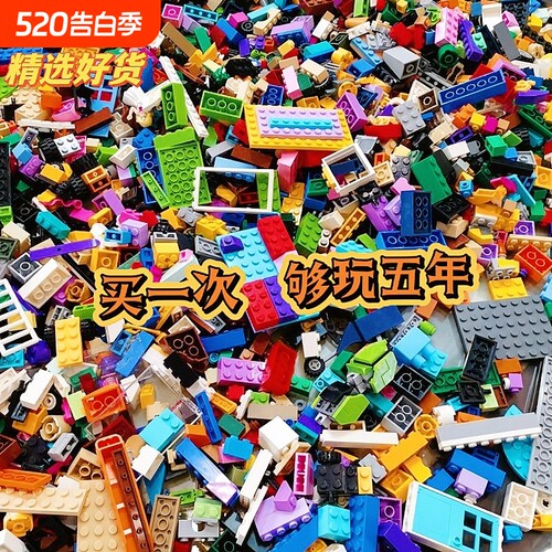 儿童DIY积木小颗粒散装零件特价益智玩具男孩带图纸编程科技动物