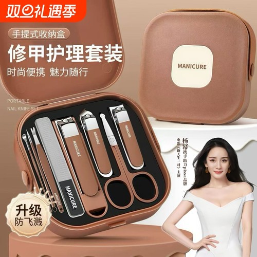 2025新款指甲剪刀挖耳勺套装家用防飞溅指甲钳男修甲工具斜口修剪