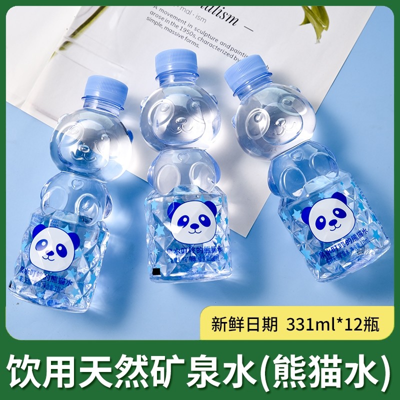 泉水叮咚儿童熊猫水天然矿泉水宝宝健康饮用水