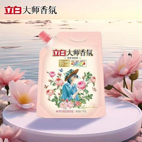 立白大师香氛洗衣液玫瑰花香