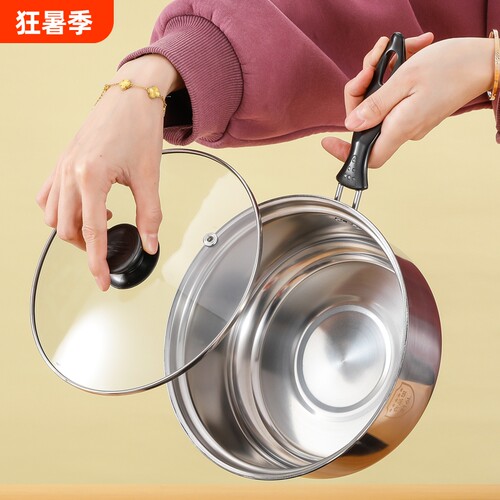 1-2家用户外不锈钢奶锅