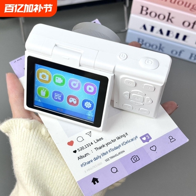 相机CCD高清数码相机学生摄像翻转复古校园卡片机入门可上传手机