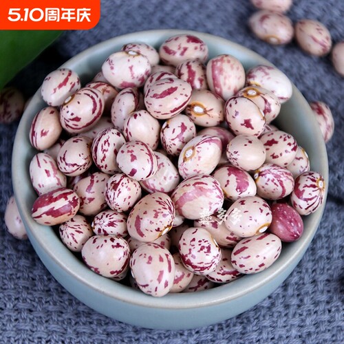 新货云南雀蛋豆子奶花芸豆熊猫豆圆粒红花豆孔雀豆芙蓉豆农家自产
