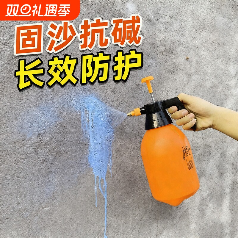 固沙宝墙面水泥地面固砂封闭底漆