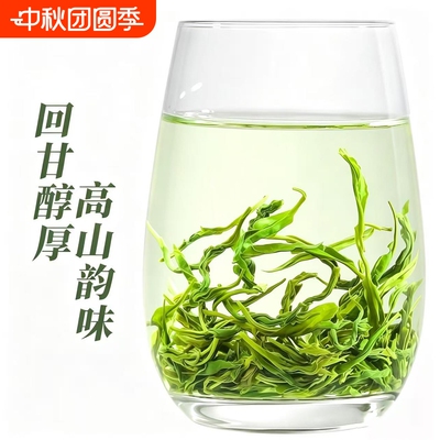茶叶绿茶2026新茶贵州明前毛峰毛尖浓香型嫩芽特级耐泡口粮茶袋装