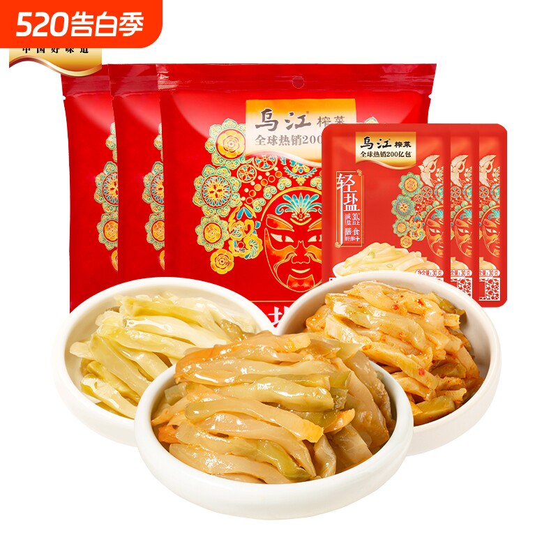 乌江榨菜丝30g清淡微辣鲜脆榨菜小包装轻盐下饭菜咸菜脆口不辣
