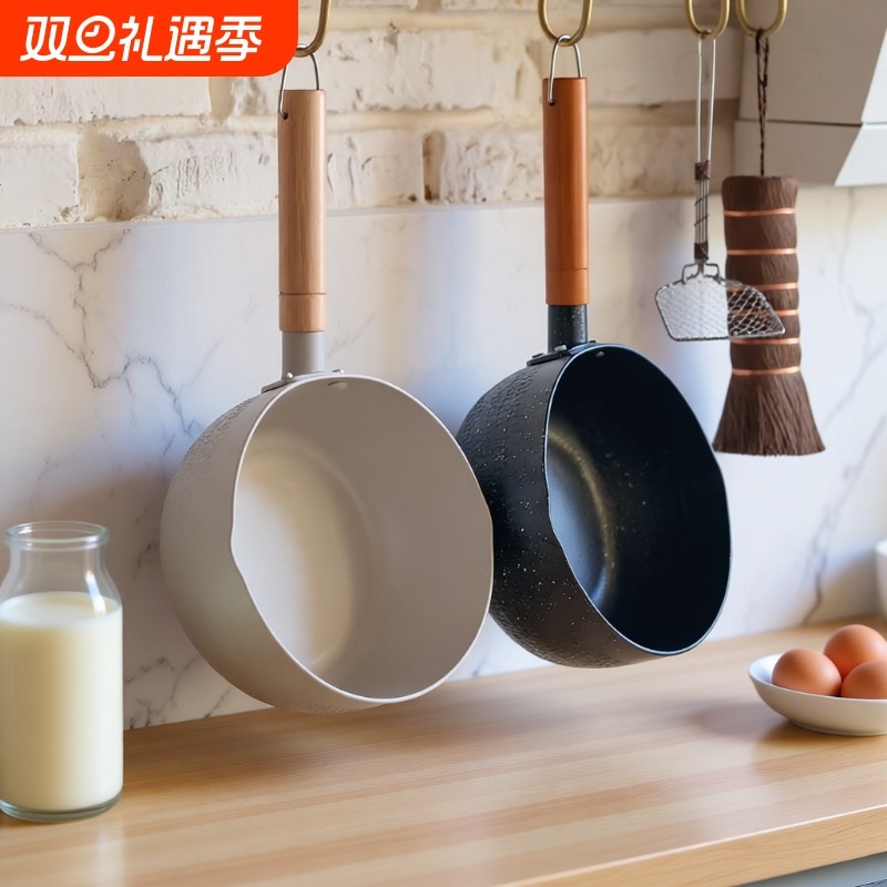 雪平锅宝宝辅食不粘小奶锅一人用煮泡面小锅适用汤锅电磁炉煮面